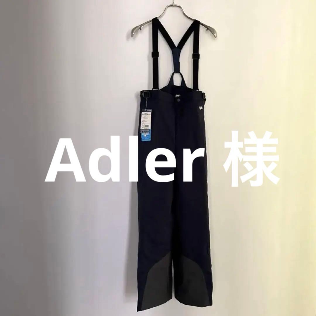 【新品】モンベルスキーパンツ Kids 160 ネイビー