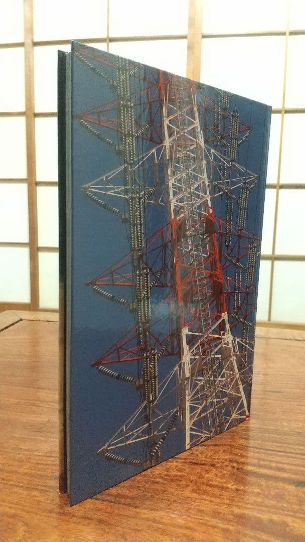 【古書】Documentary 中平卓馬