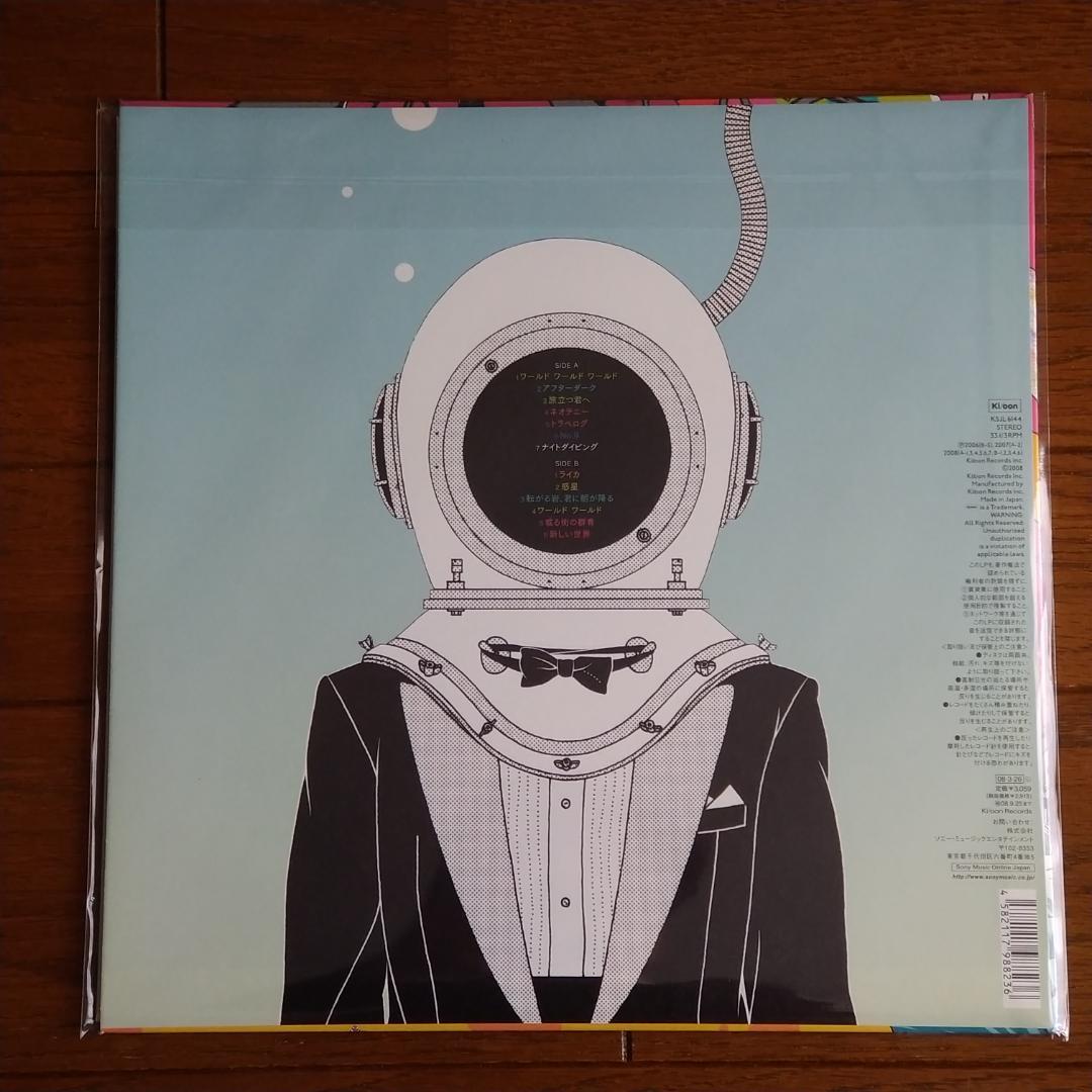 ASIAN KUNG-FU GENERATION ワールド×3 LP レコード