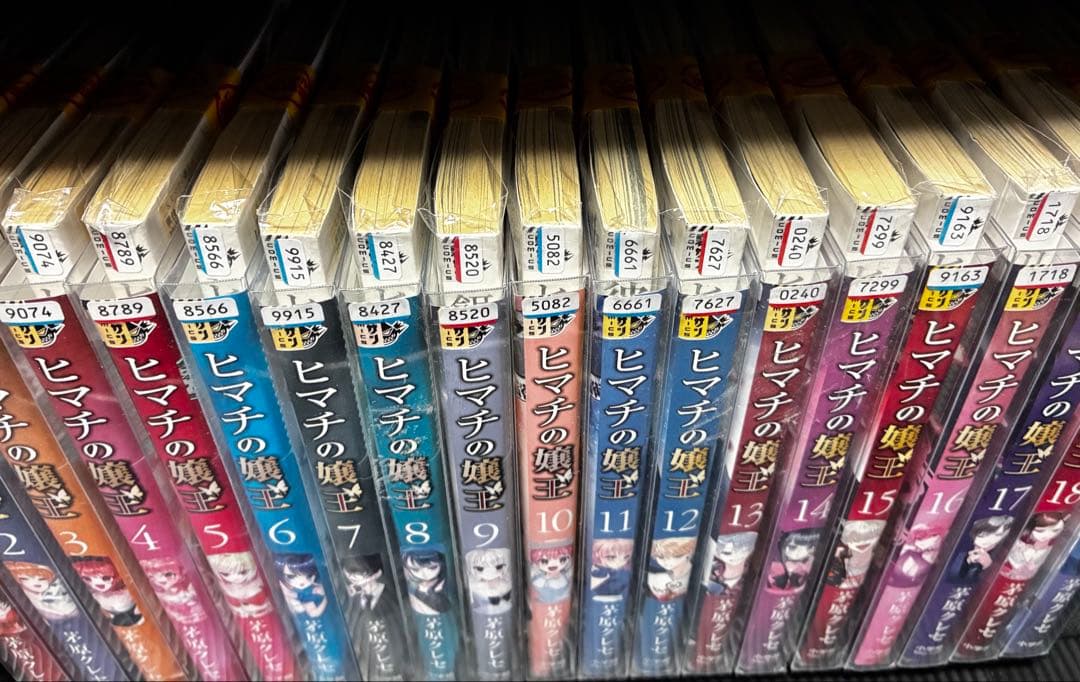 ヒマチの嬢王 全巻　レンタル落ち　送料無料　茅原クレセ