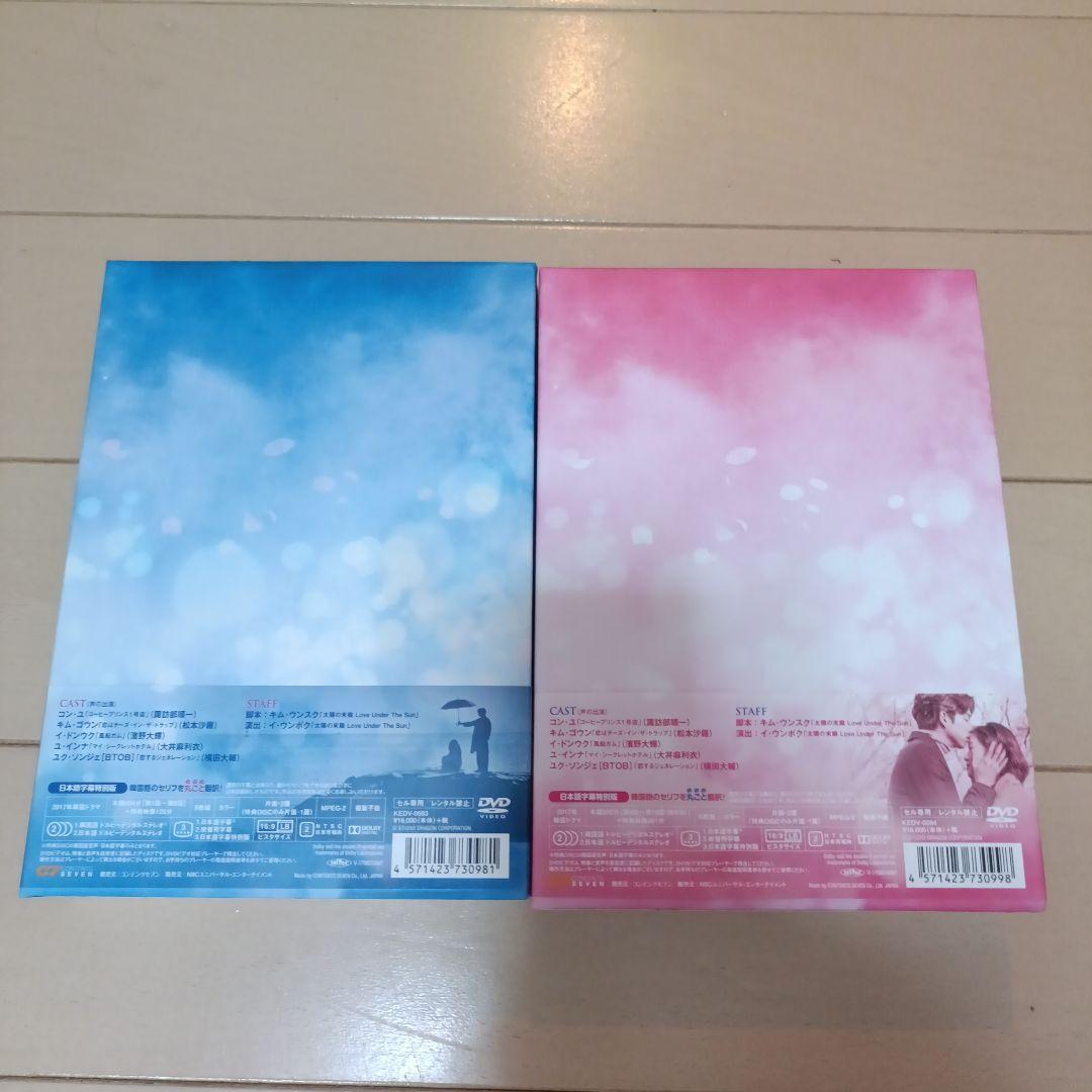 トッケビ～君がくれた愛しい日々～ DVD-BOX1.2