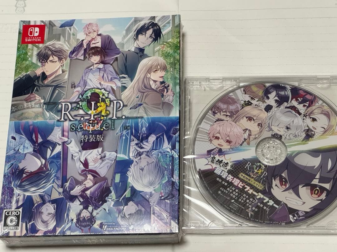 9R.I.P 9RIP sequel Switch ソフト　特装版　新品未開封