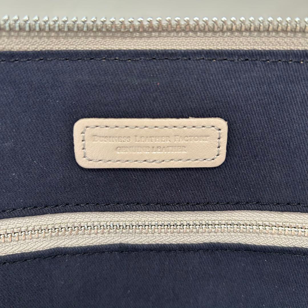 【新品未使用】スリムビジネスバッグ ビジネスレザーファクトリー 牛本革 ベージュ