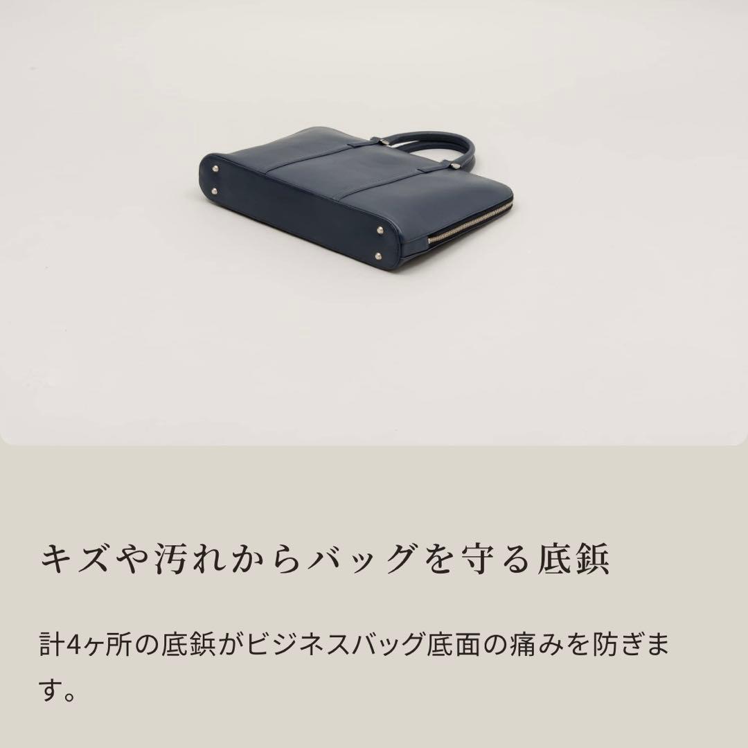 【新品未使用】スリムビジネスバッグ ビジネスレザーファクトリー 牛本革 ベージュ