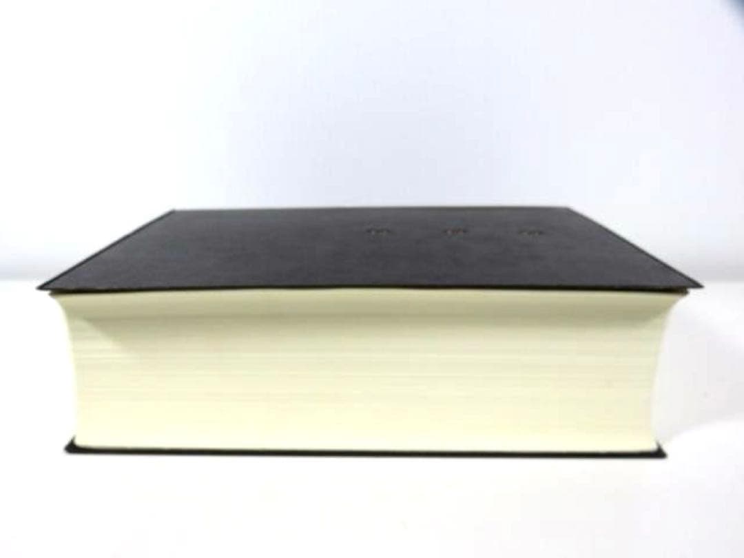 聖書 改訂新版: 新改訳 注解・索引・チェーン式引照付