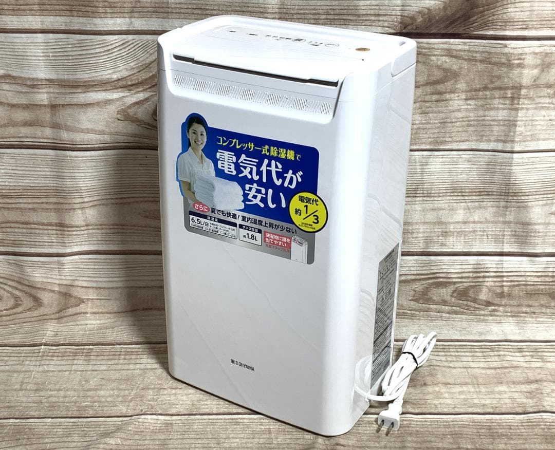 アイリス 24年製♪ 14畳 コンプレッサー式 衣類乾燥除湿機 DCE-6515