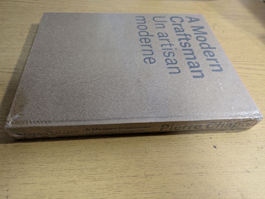pierre chapo book 本　ピエールシャポー 新品未開封