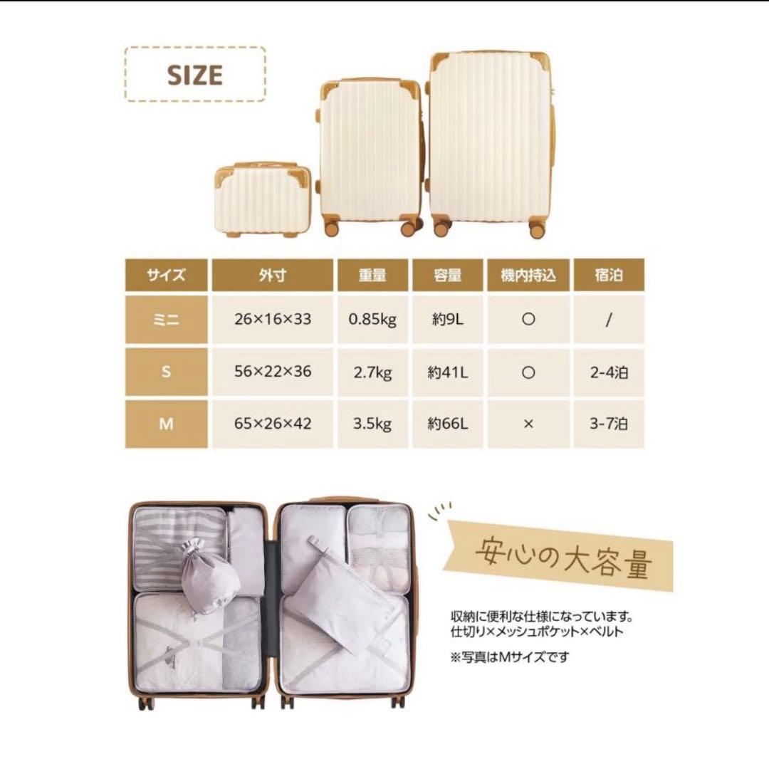 スーツケース　キャリーケース　M TSAロック　トラベル 新品　未使用