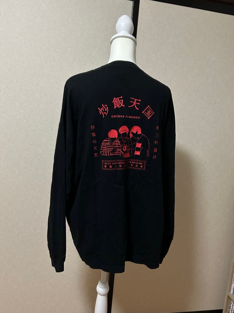 炒飯　Tシャツ　ニートと居候とたかさき