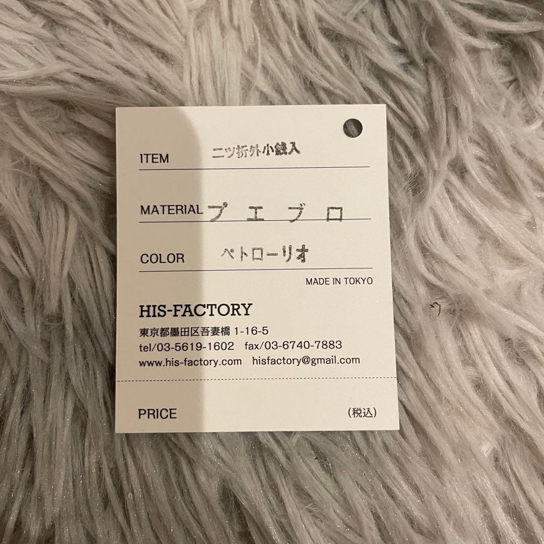 【極美品】ヒズファクトリー 二つ折り財布 プエブロ