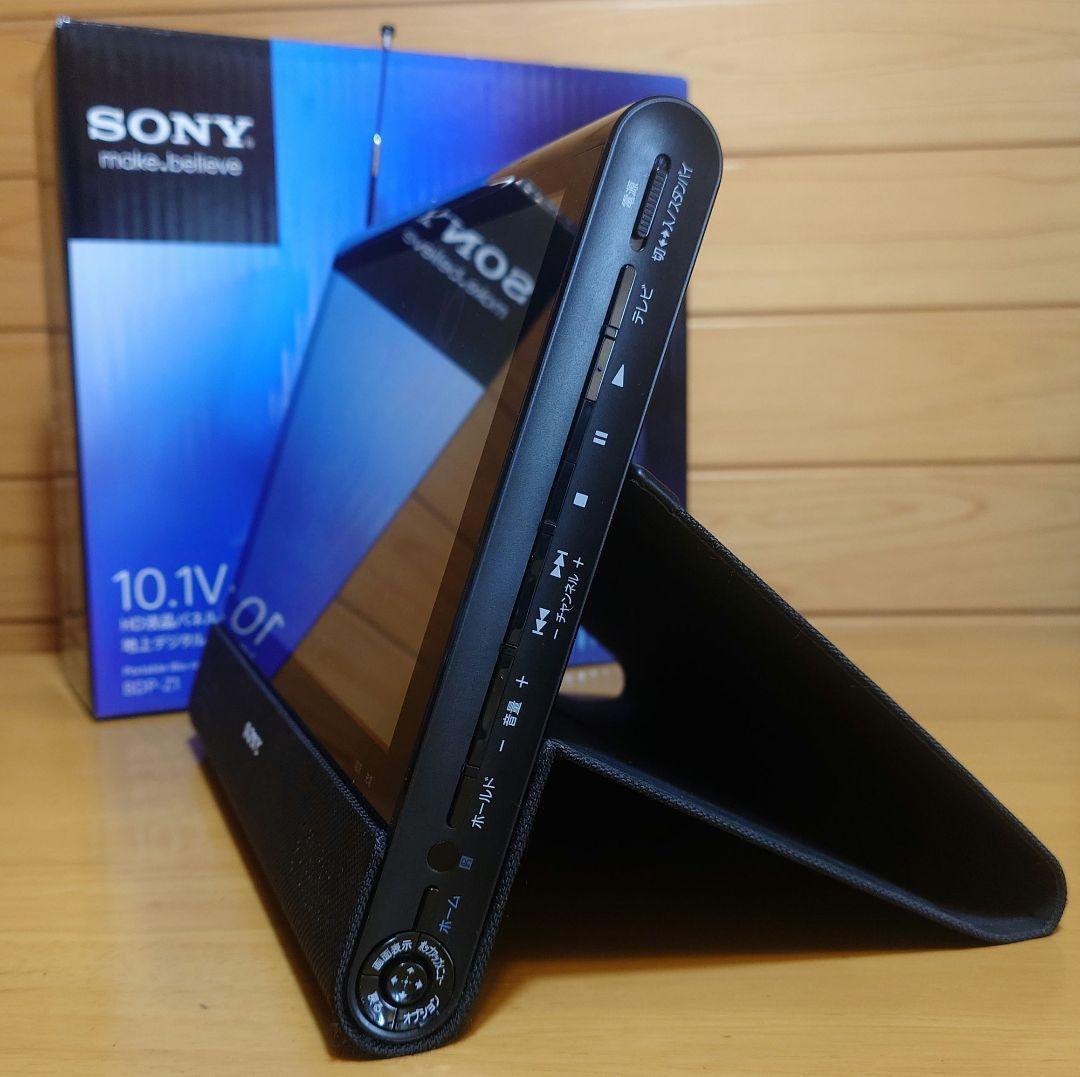 SONYポータブルブルーレイディスク/DVDプレーヤーBDP-Z1　中古品　1つ