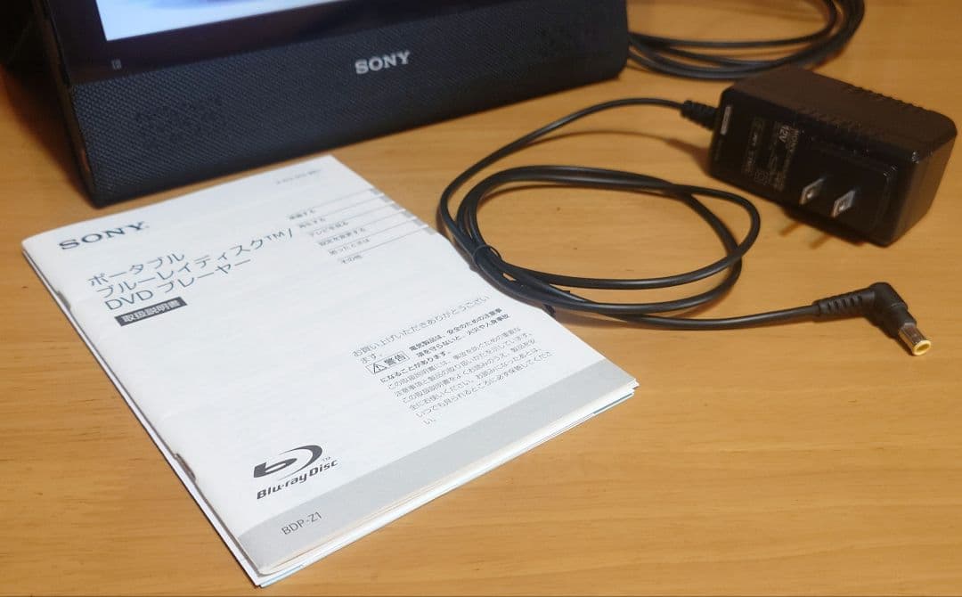 SONYポータブルブルーレイディスク/DVDプレーヤーBDP-Z1　中古品　1つ