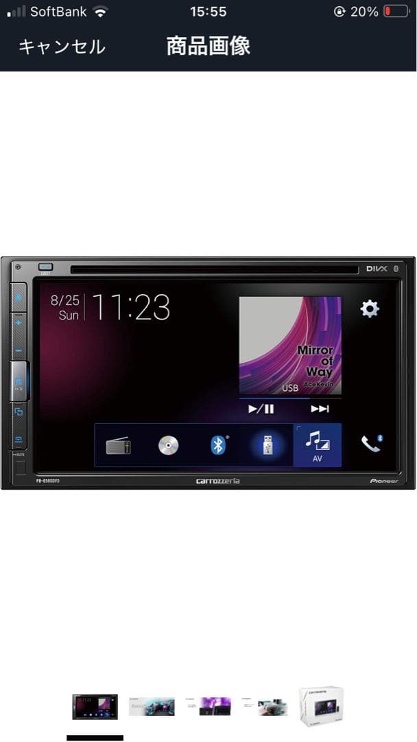 カロッツェリア　FH-6500DVD 新品未開封品