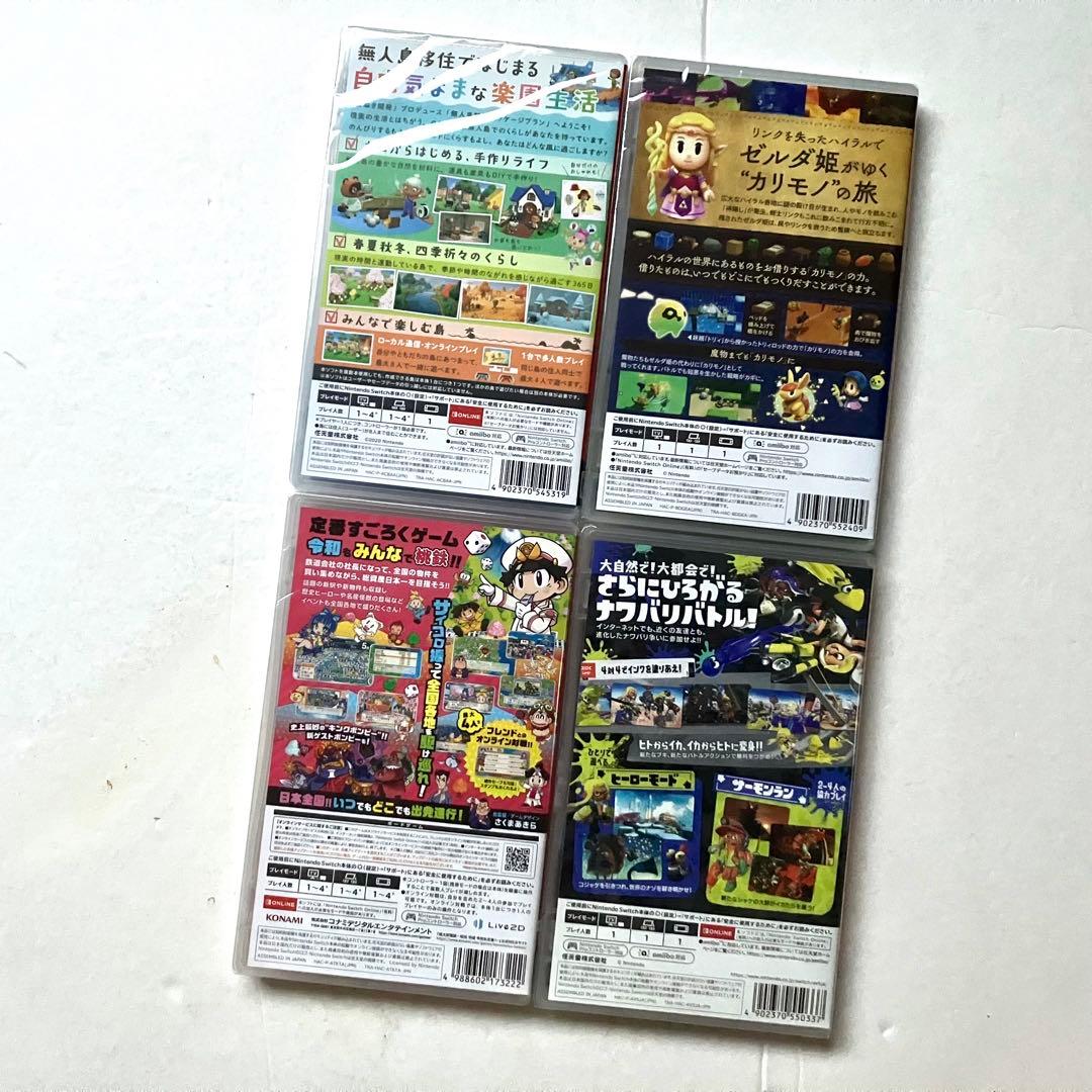 Switch あつまれどうぶつの森 知恵のかりもの 桃太郎電鉄 スプラトゥーン3