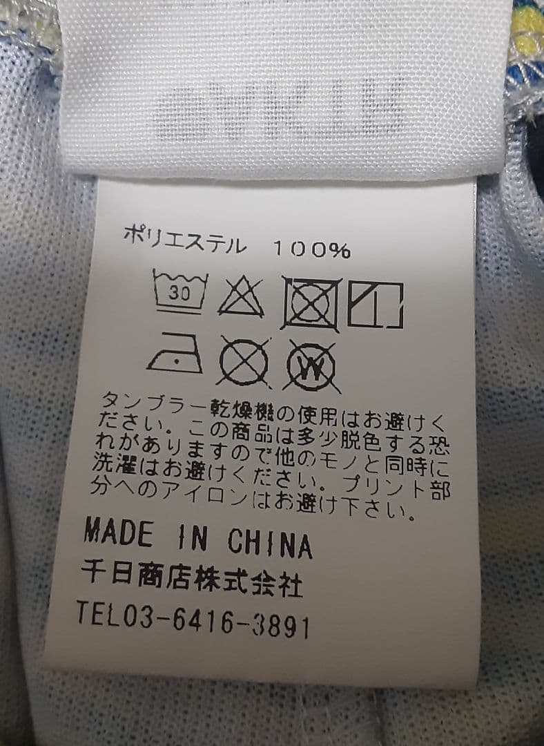 廃盤　希少　AKTR アクター　セットアップ