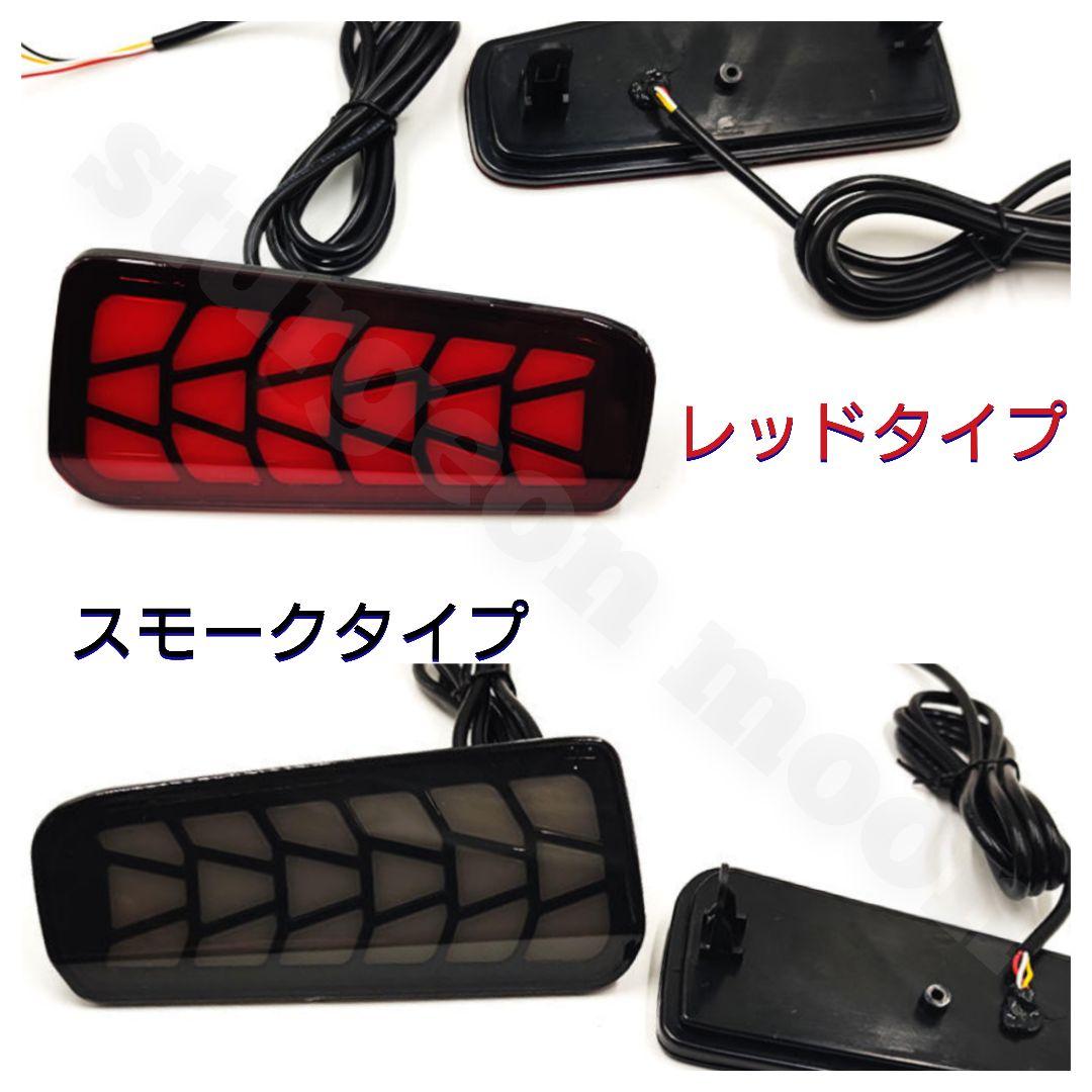 アルファード30　ヴェルファイア30　LEDリフレクター　流れるウインカー　演出