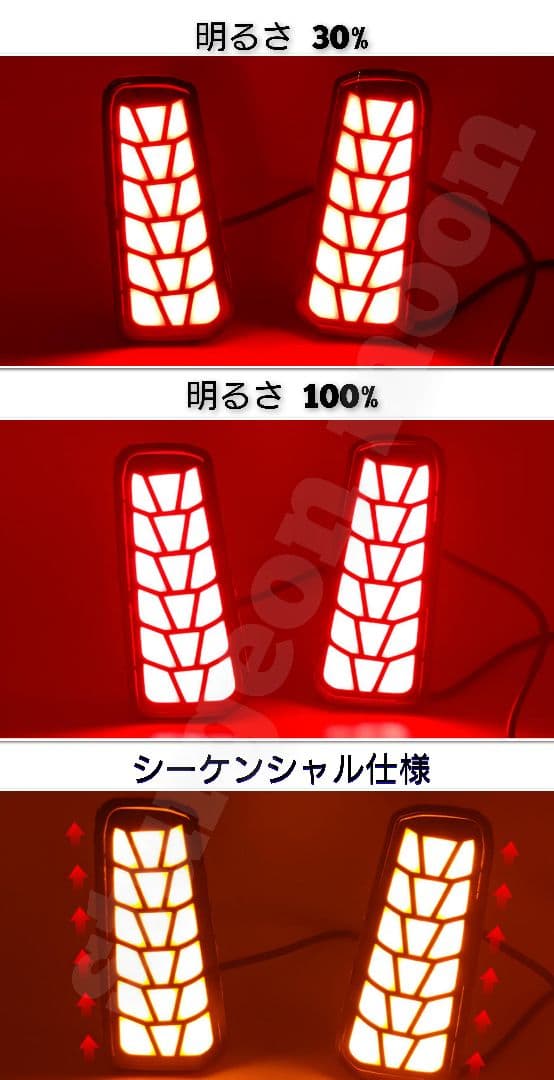 アルファード30　ヴェルファイア30　LEDリフレクター　流れるウインカー　演出