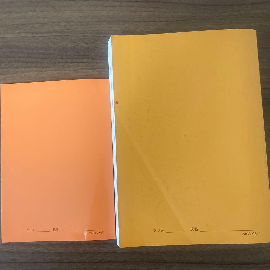 化学基礎演習 上巻・下巻・問題集セット　6冊