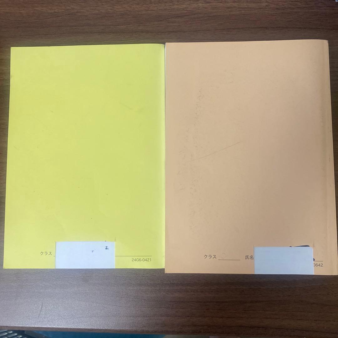 化学基礎演習 上巻・下巻・問題集セット　6冊