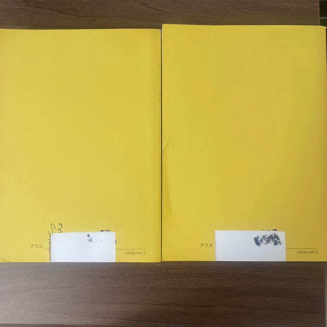 化学基礎演習 上巻・下巻・問題集セット　6冊