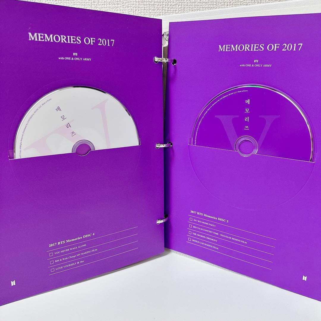 BTS memories of 2017 DVD ジョングク