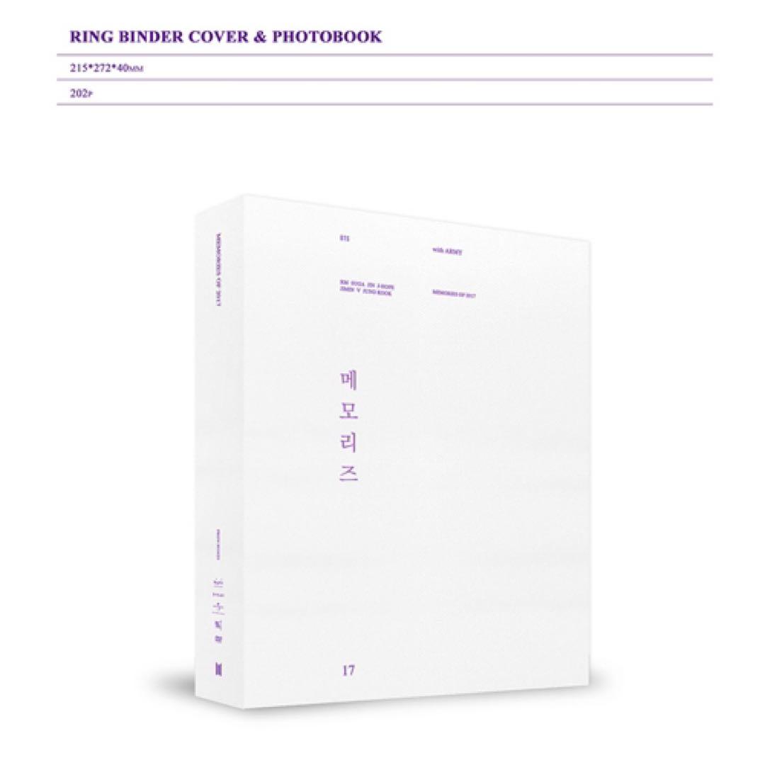 BTS memories of 2017 DVD ジョングク