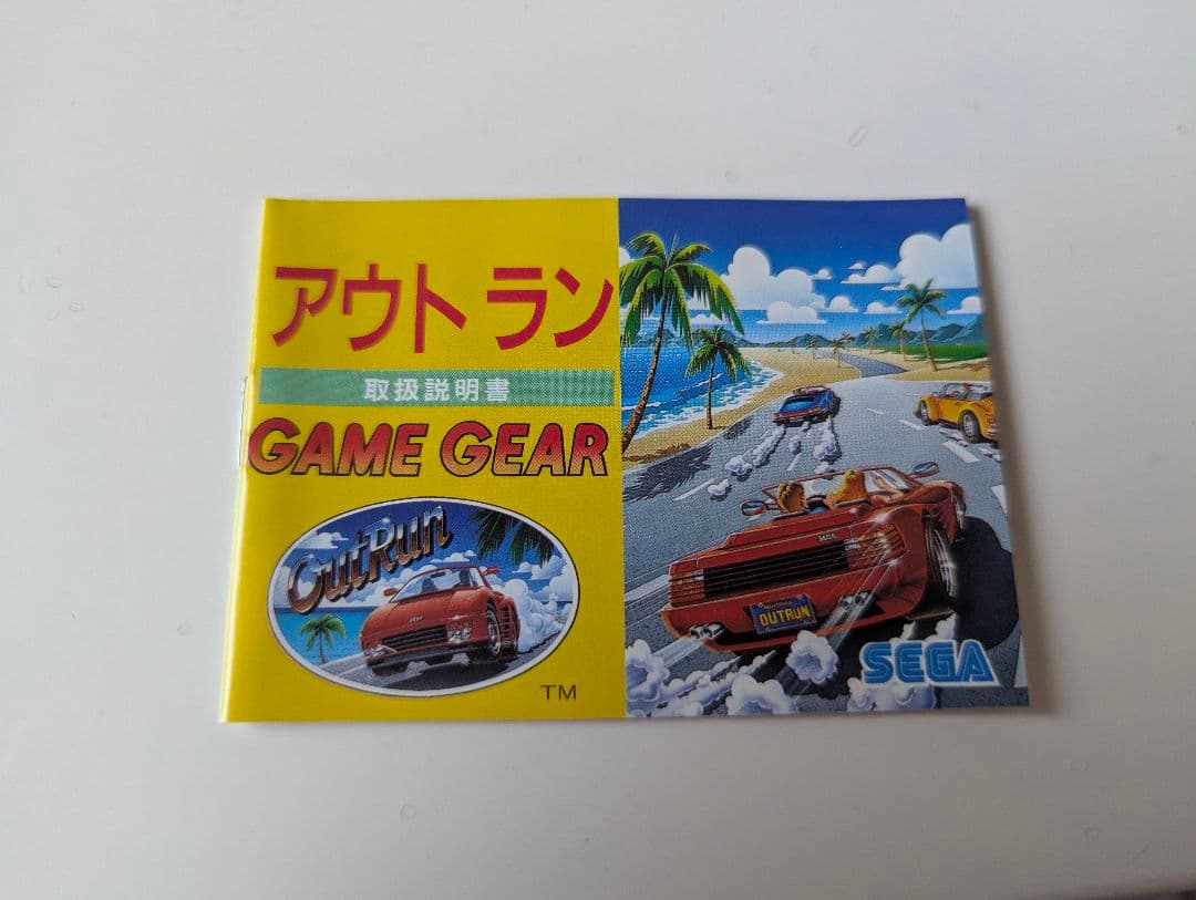 アウトラン GAME GEAR 1991年