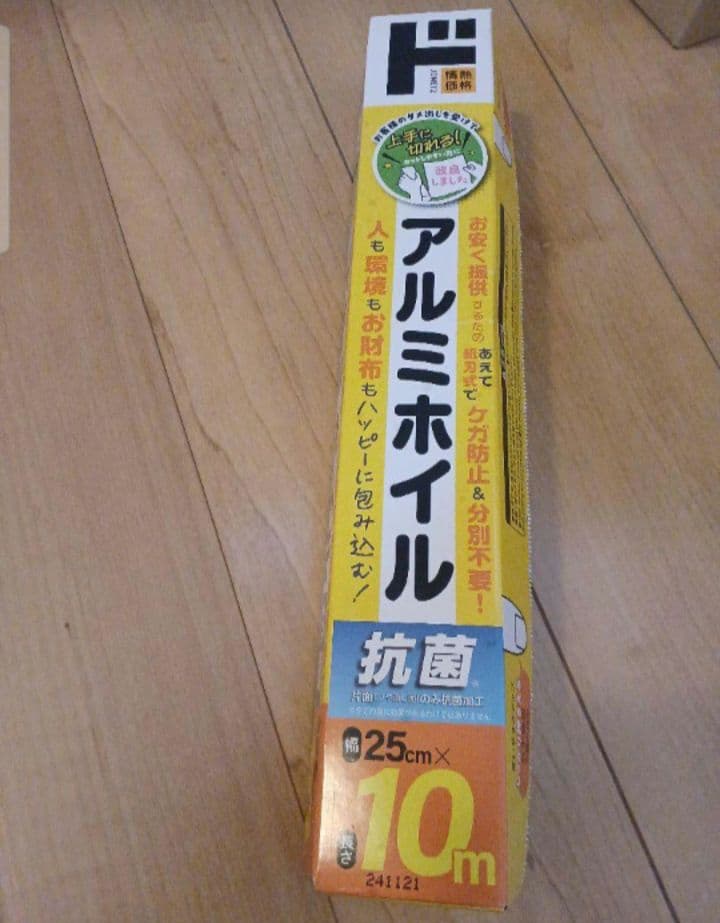 バ*ル様 野球　キャッチャー防具　バック付き