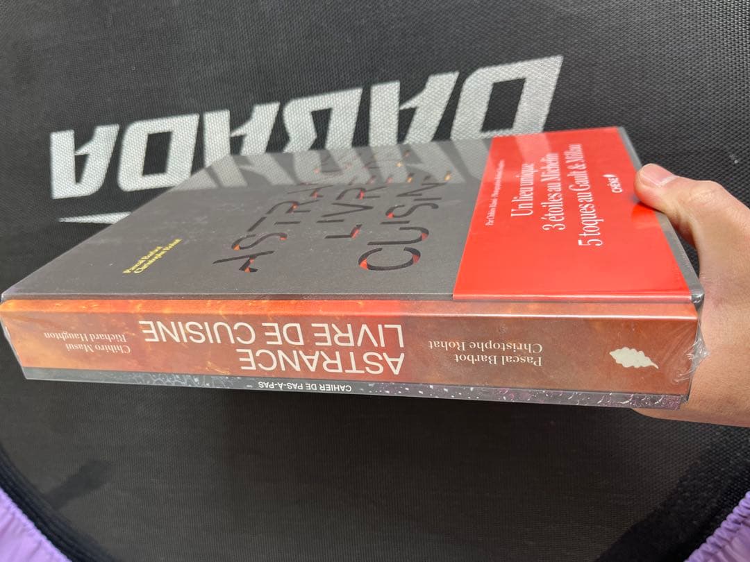 (絶版)ASTRANCE LIVRE DE CUISINE