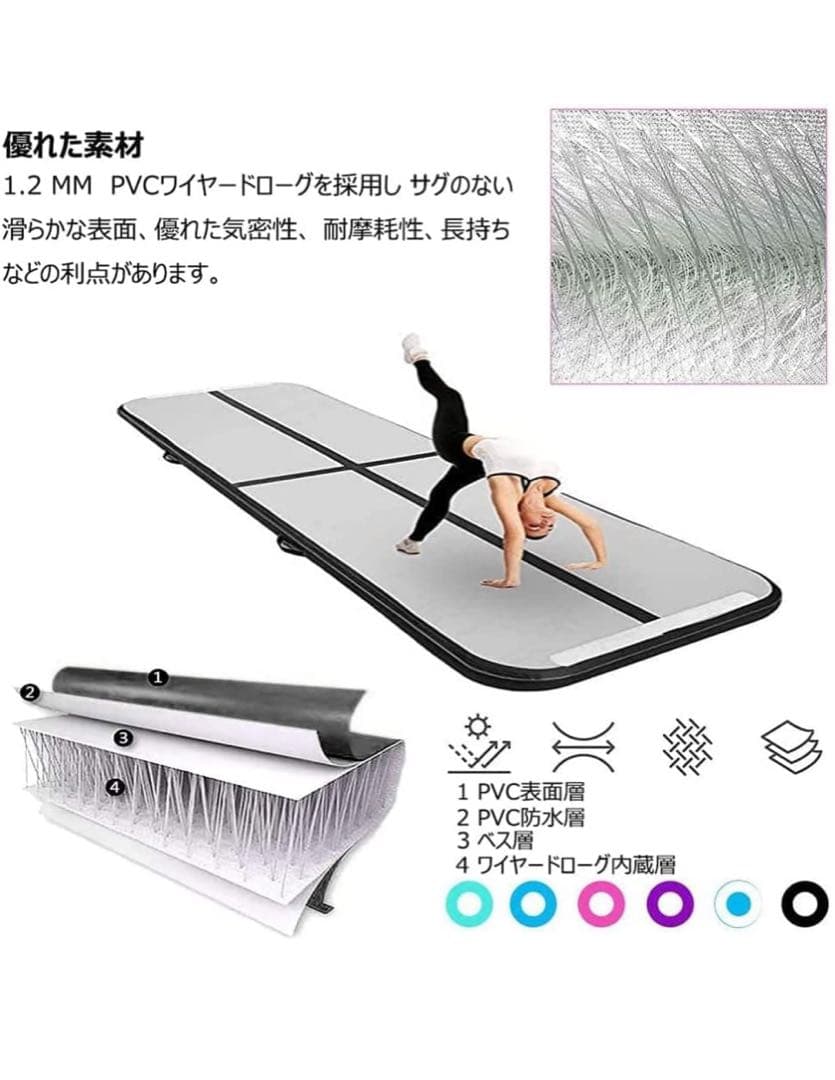 体操用エアーマット　3m×1m×10cm トランポリン　バク転エアートランポリン