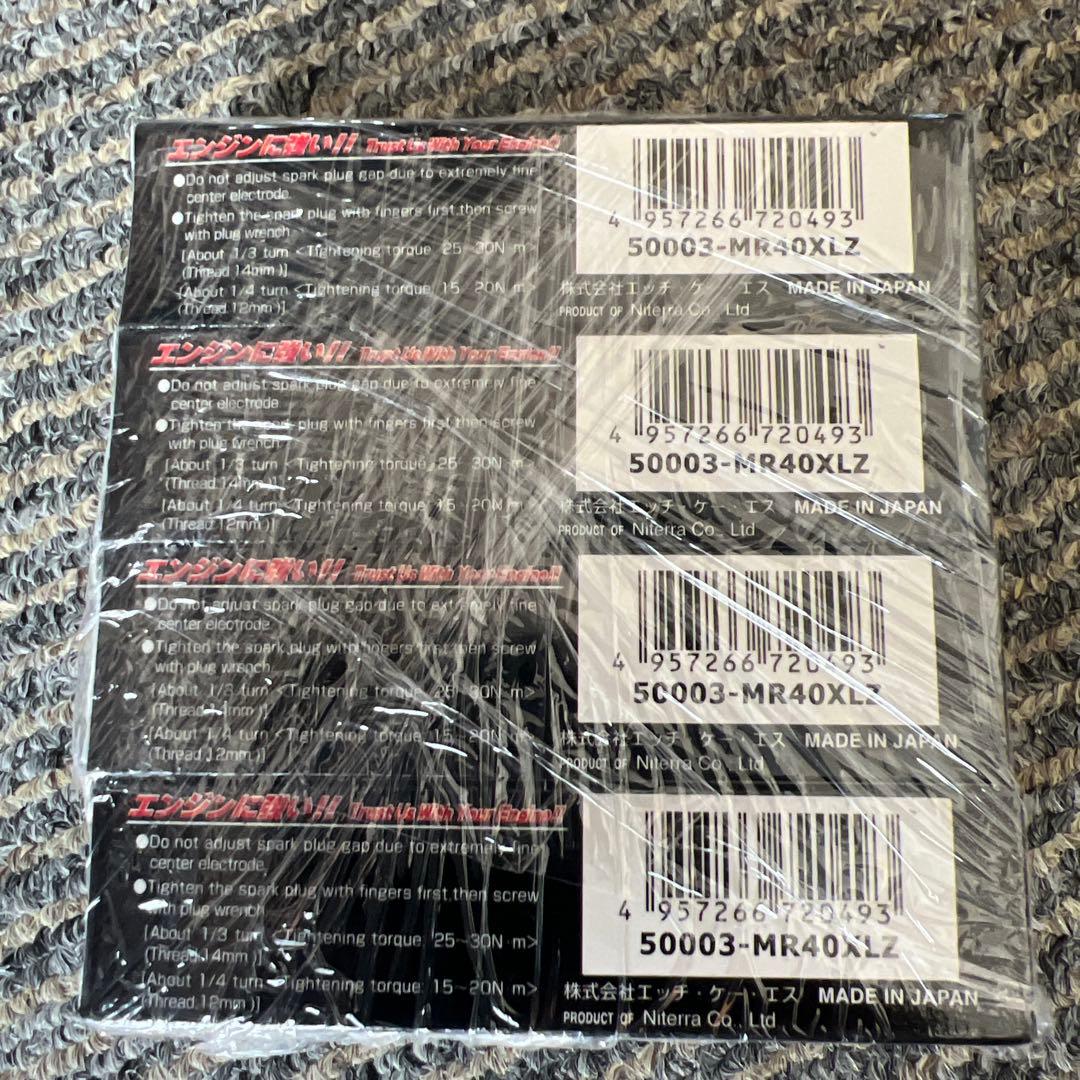 HKS スパークプラグ 4本セット 50003-MR40XLZ