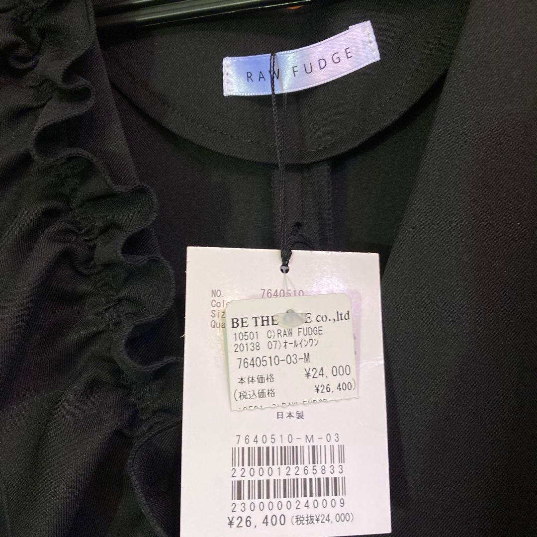 値下げ！新品！RAW FUDGE オールインワン