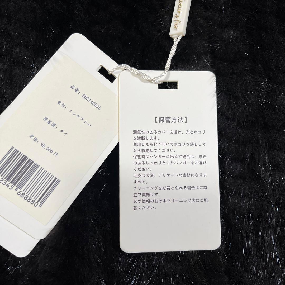 ❤️新品未使用❤️ ミンクファー　ポンチョ　フード付き