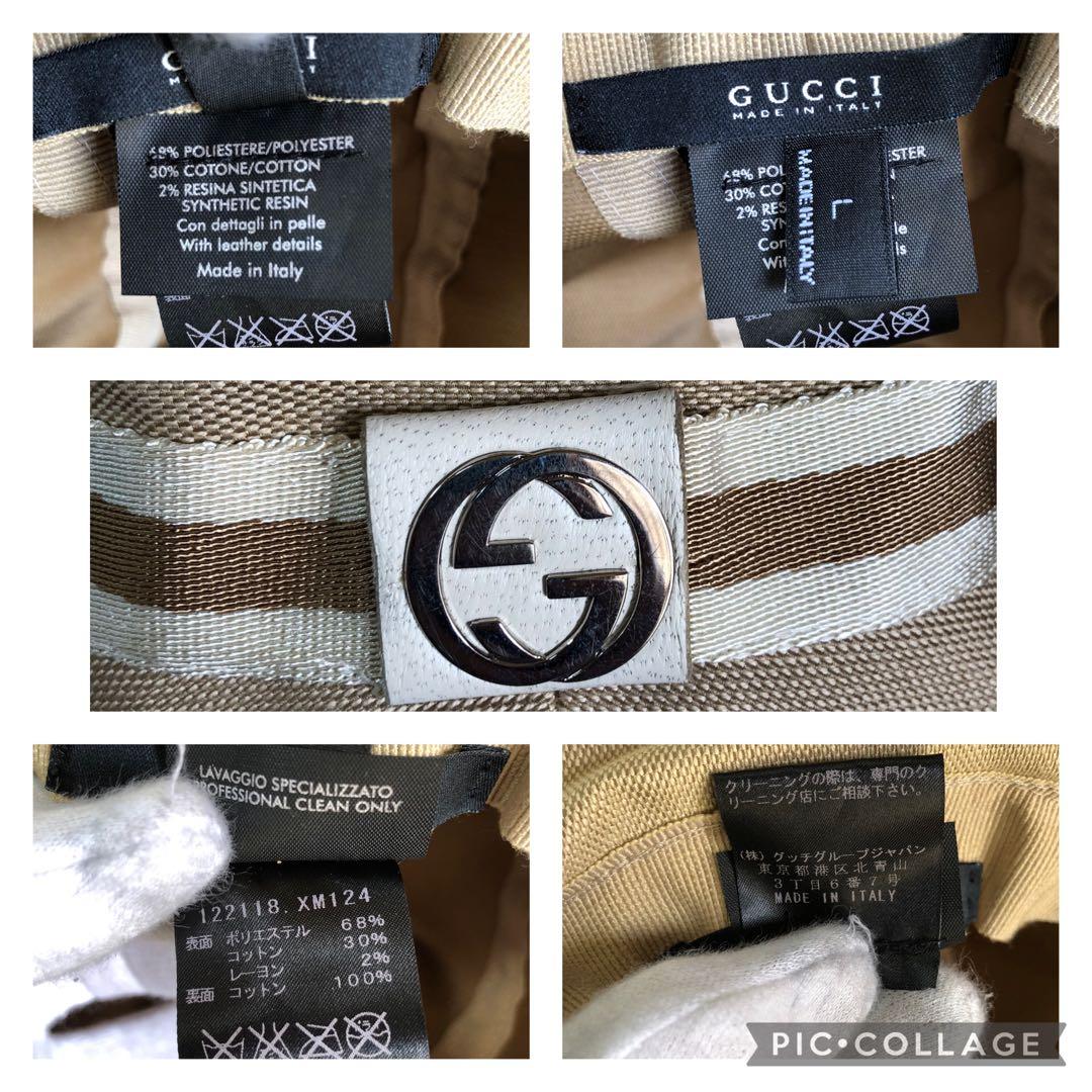 ☆美品☆ GUCCI グッチ バケット ハット インターロッキング L ベージュ