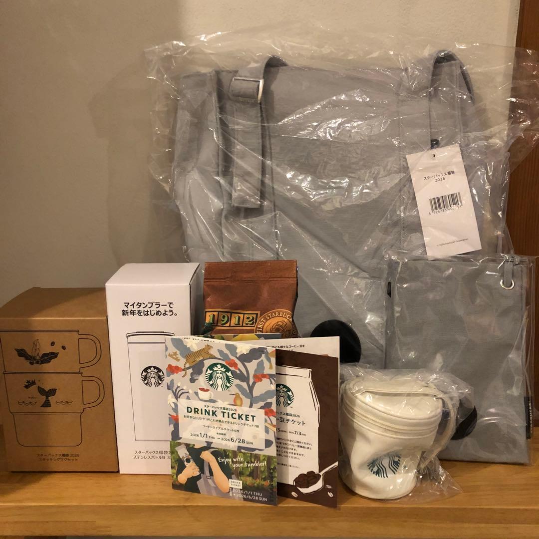 スターバックス福袋2026 抜き取りなし