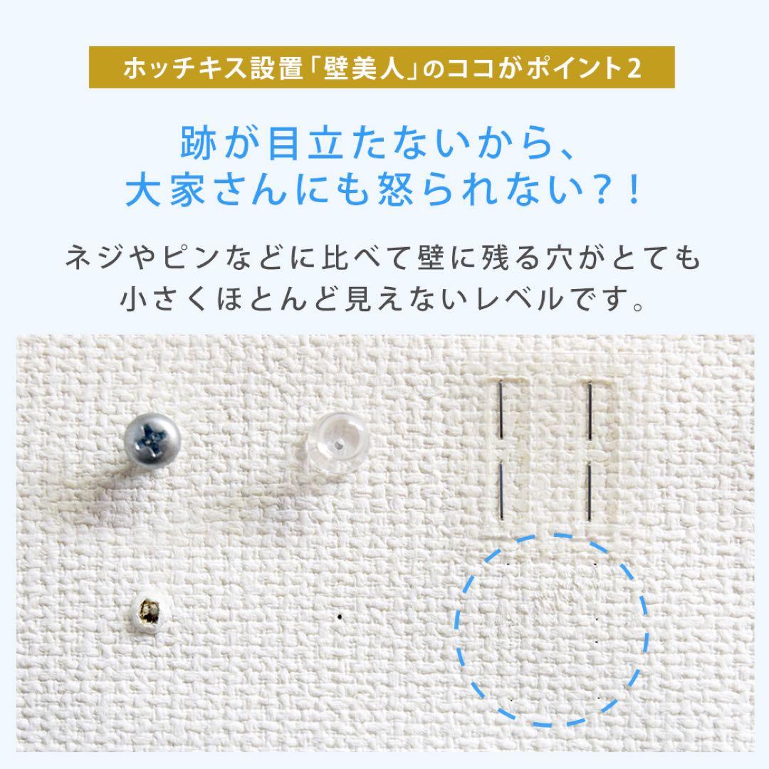 TVセッター壁美人 TI300 Lサイズ（37-65インチ対応）