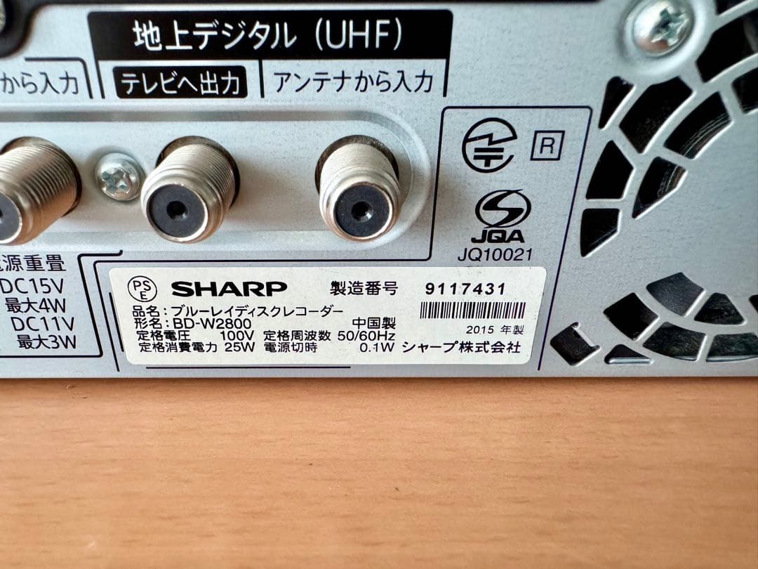 SHARP AQUOS ブルーレイディスクレコーダー　BD-W2800