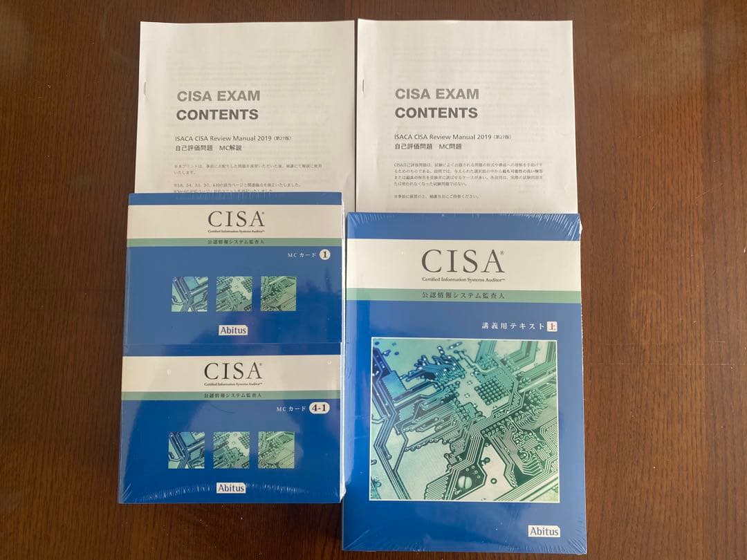 (Aki様限定)Abitus社最新6.03版CISAテキストのみ