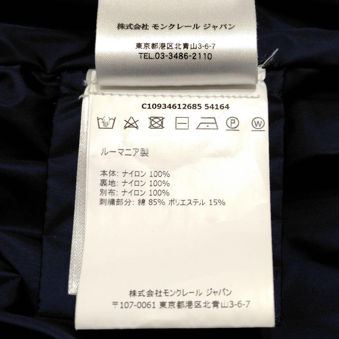 モンクレール Lotus スプリングコート フリル レース レディース ネイビー