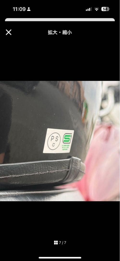 正規品No Budz SPACE HELMET ver.2 L付属品完備　新古品