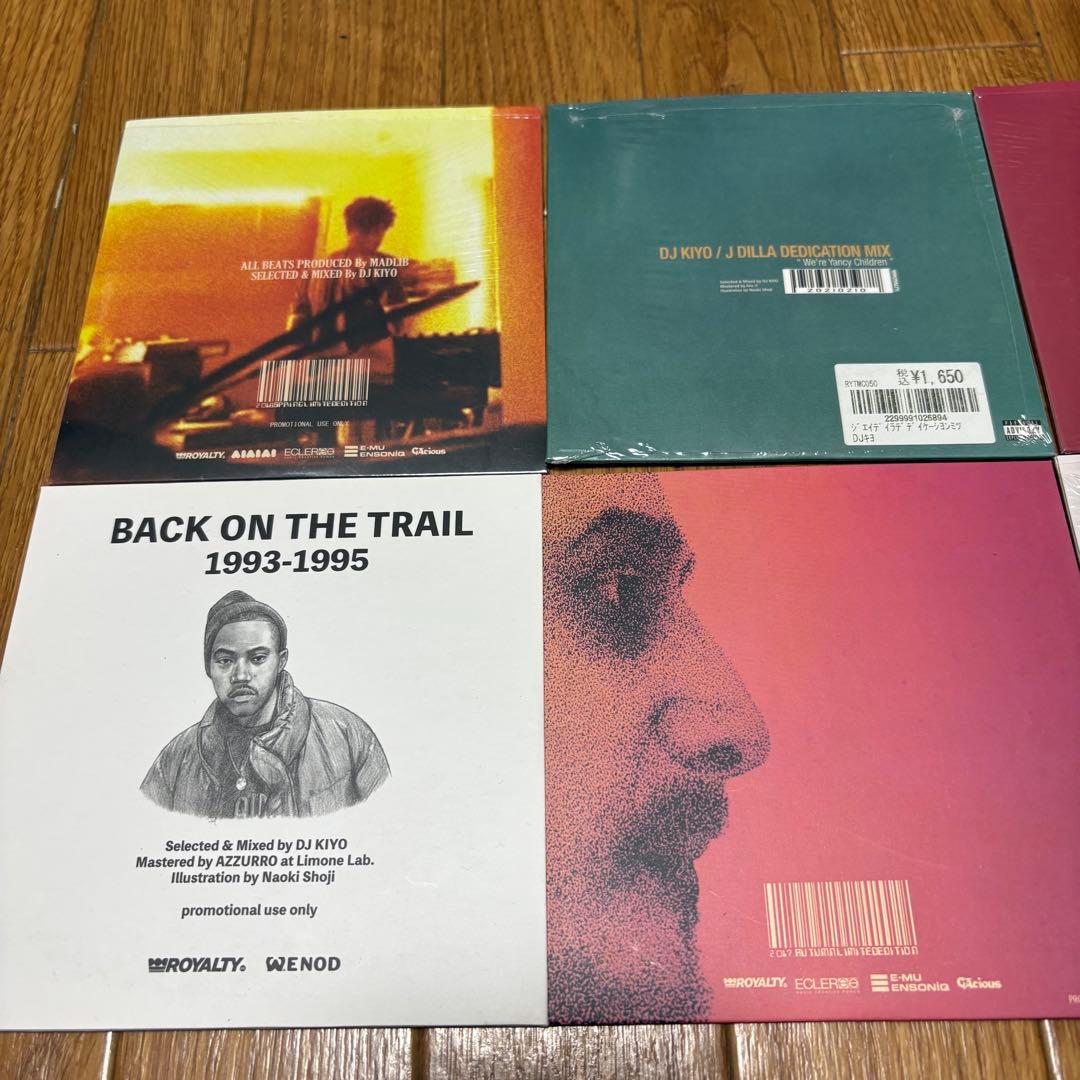 【超希少】 DJ KIYO Trade Mark Sound シリーズ まとめ他