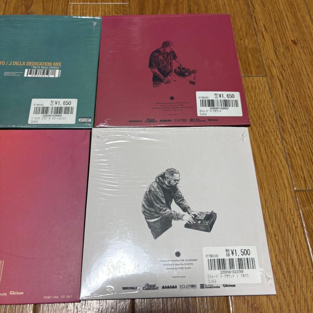 【超希少】 DJ KIYO Trade Mark Sound シリーズ まとめ他