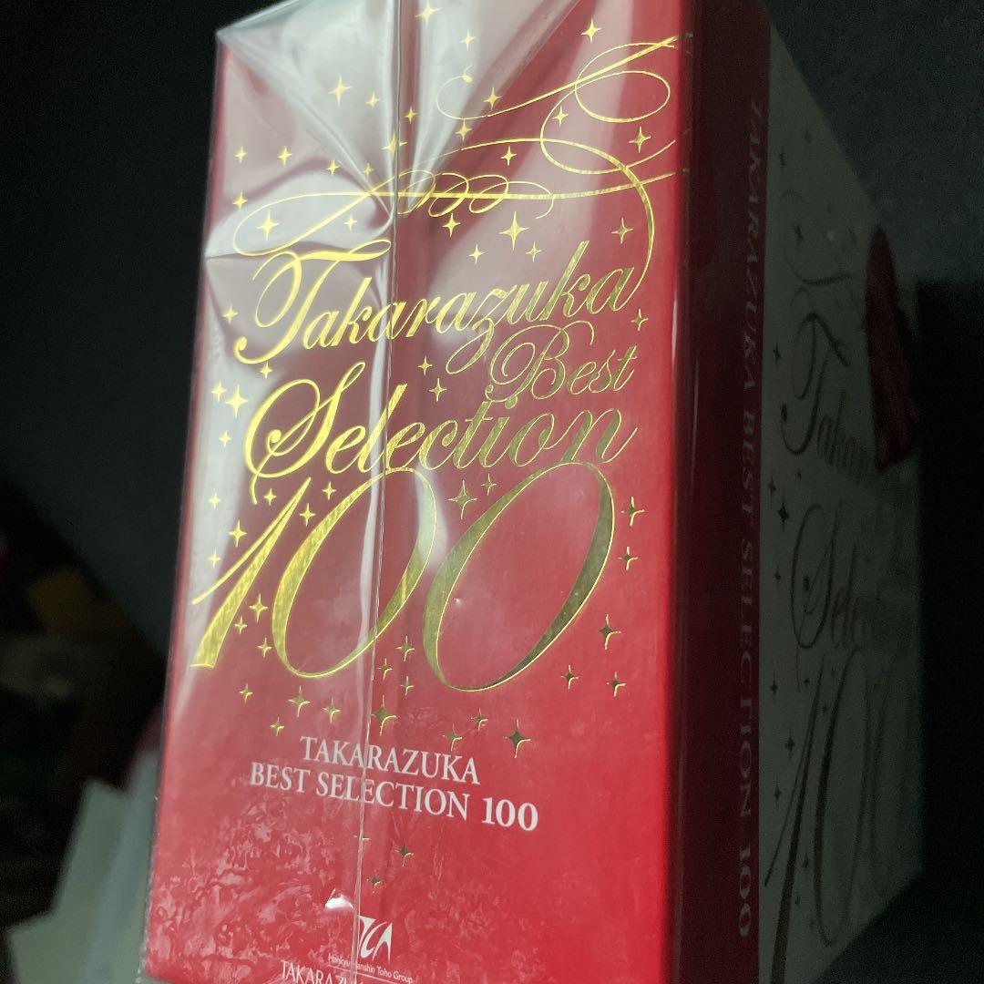 宝塚ベストセレクション100 CD