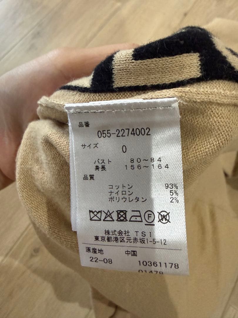 PEARLY GATES タートルネックセーター スカートセット