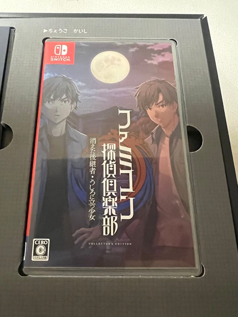 ファミコン探偵倶楽部 消えた後継者・うしろに立つ少女 COLLECTOR'S …