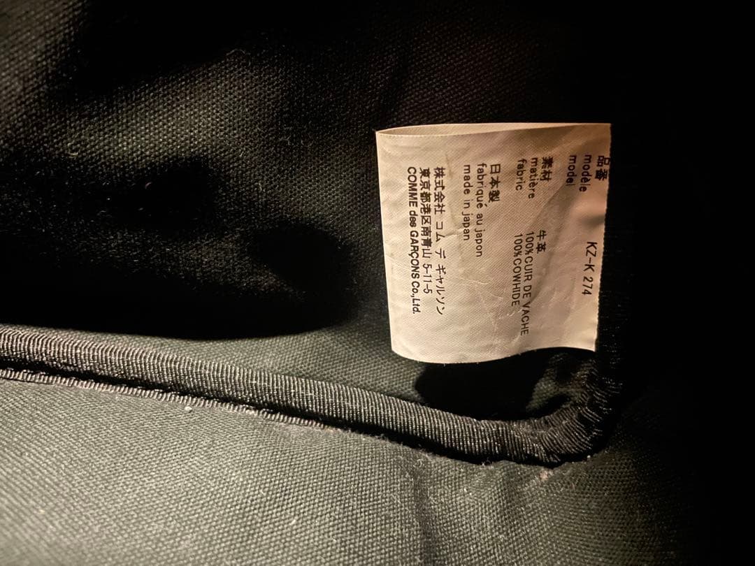 青山バッグ コムデギャルソン 青山店限定 アーキュエットステアバッグ