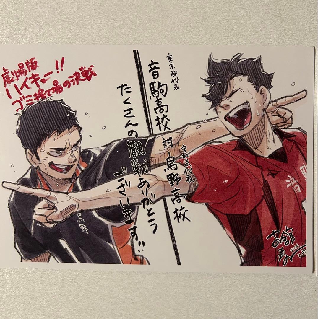 美品！！ハイキュー 全巻セット完結 １－４５ おまけ付き 本 漫画 古舘 春一