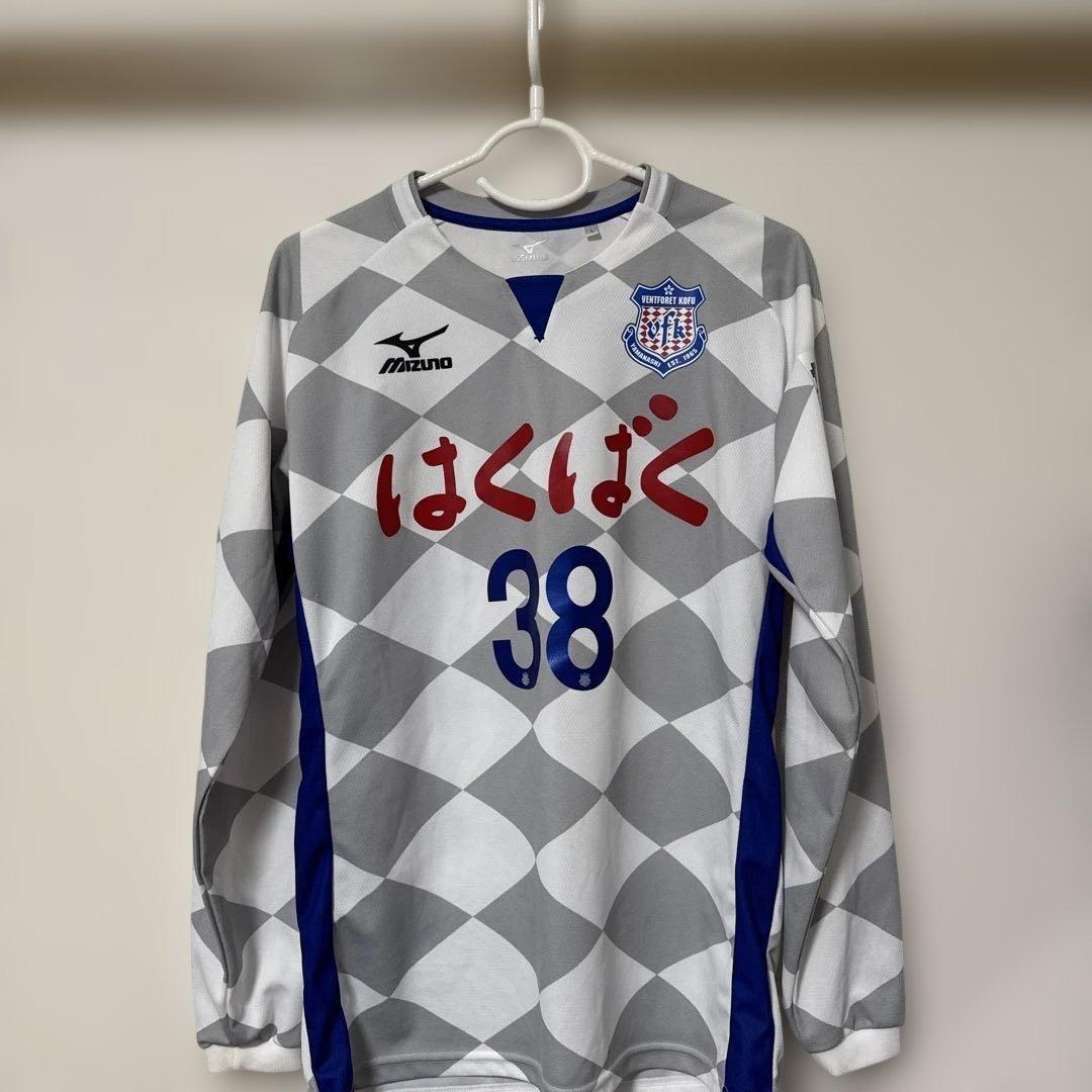 ヴァンフォーレ甲府17-18シーズンアウェイユニフォーム