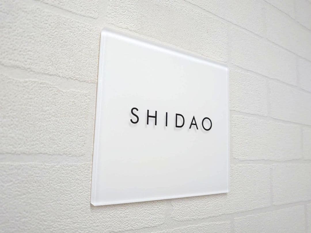 ちまき★＊白ベース・黒文字アクリル表札＊4辺45度斜めカット＊ＵＶ印刷