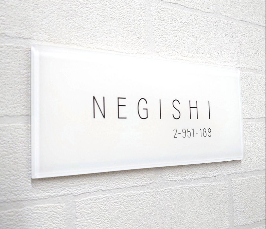 ちまき★＊白ベース・黒文字アクリル表札＊4辺45度斜めカット＊ＵＶ印刷